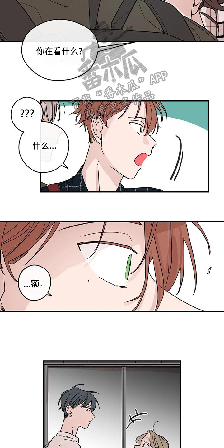第27章：纠缠8