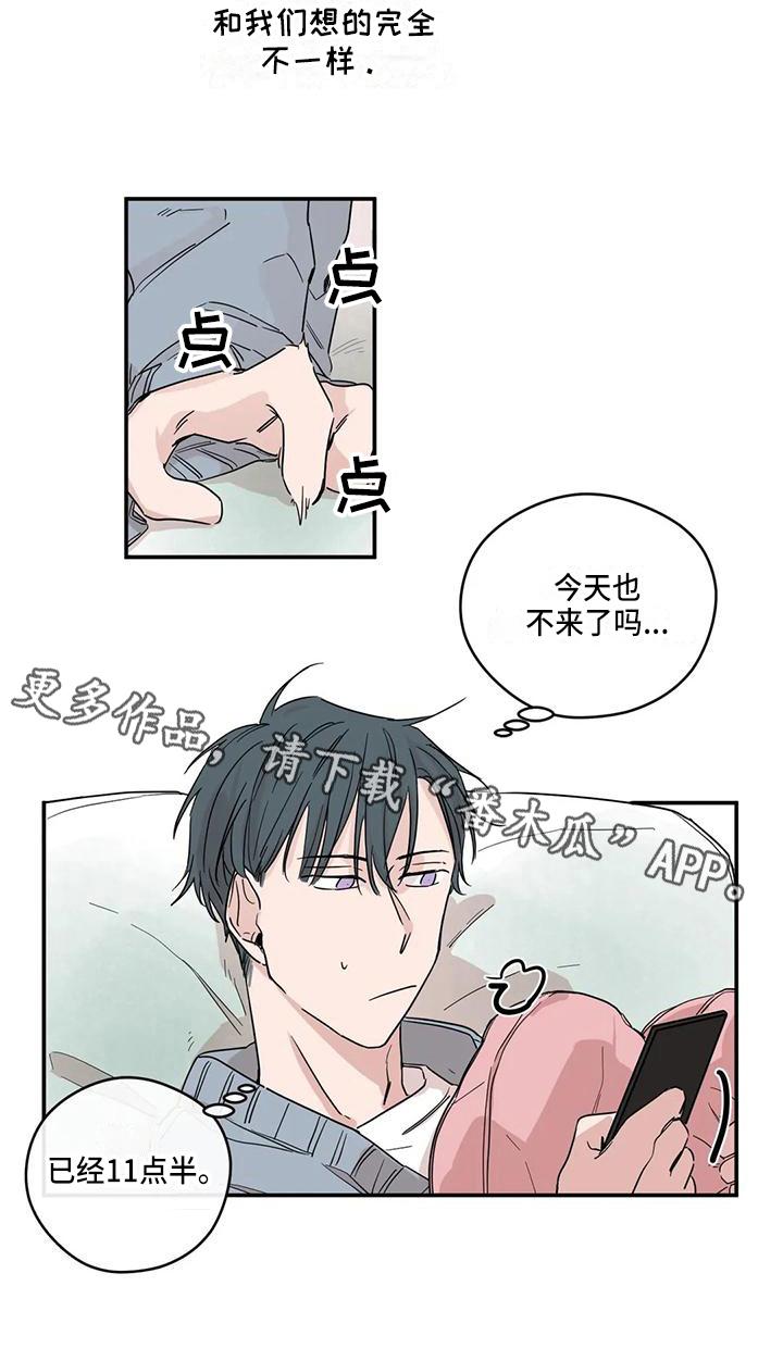 第10章：大学生活11