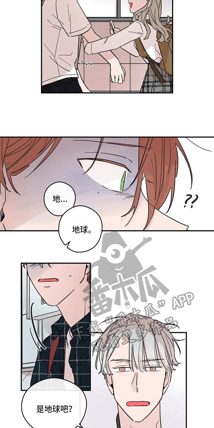 第27章：纠缠9