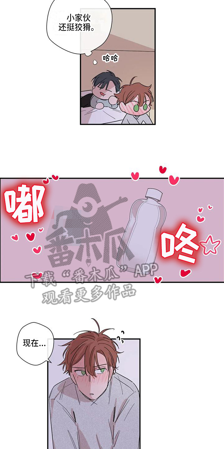第7章：准备8