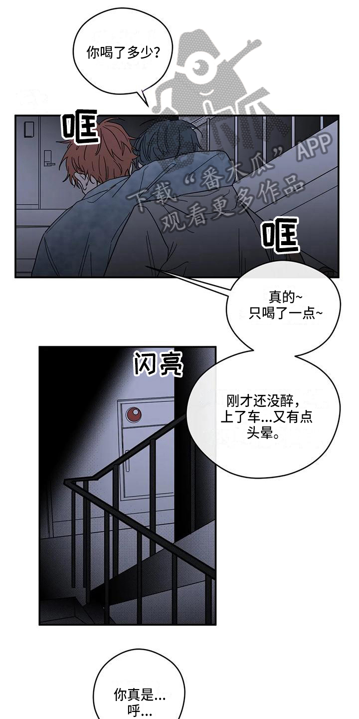 第22章：承认7