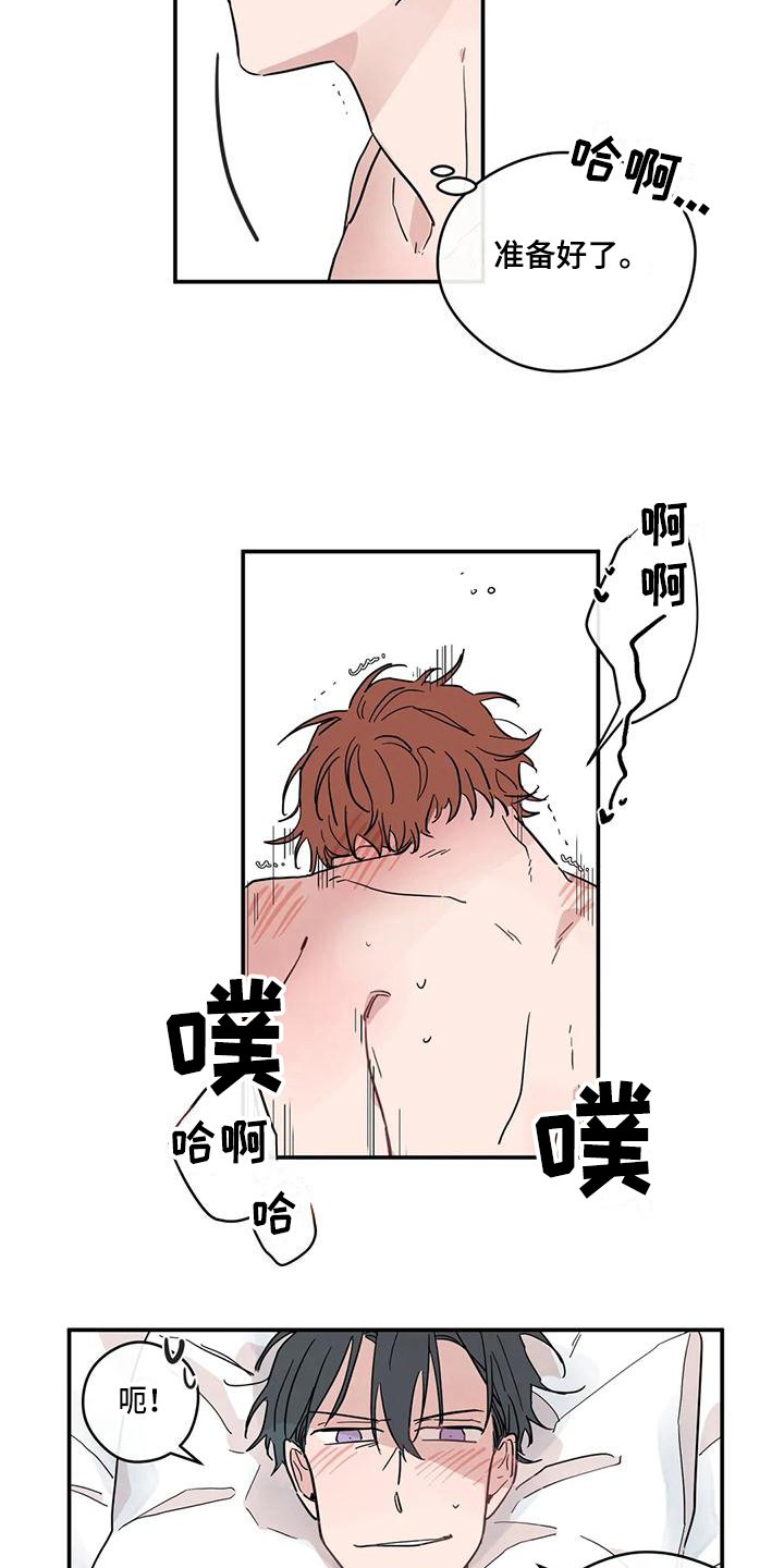 第38章：主动3