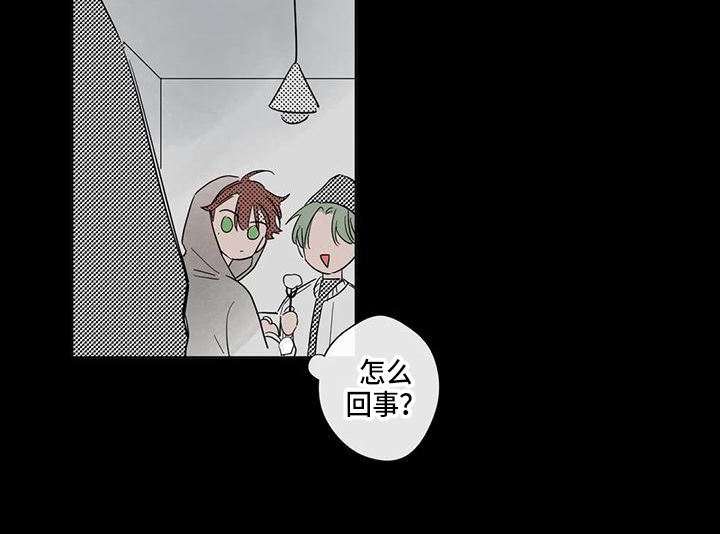 第2章：毕业12