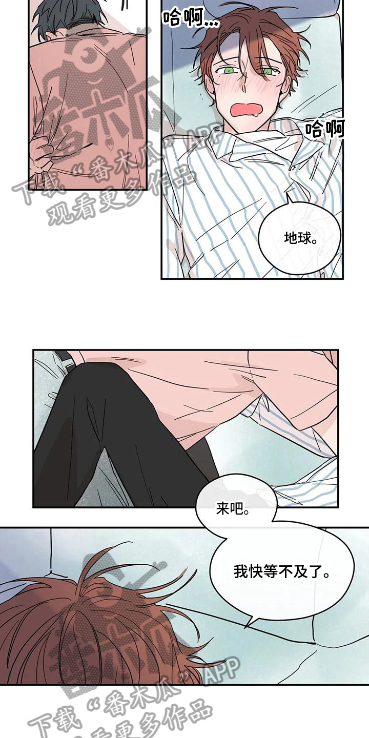 第37章：归属9