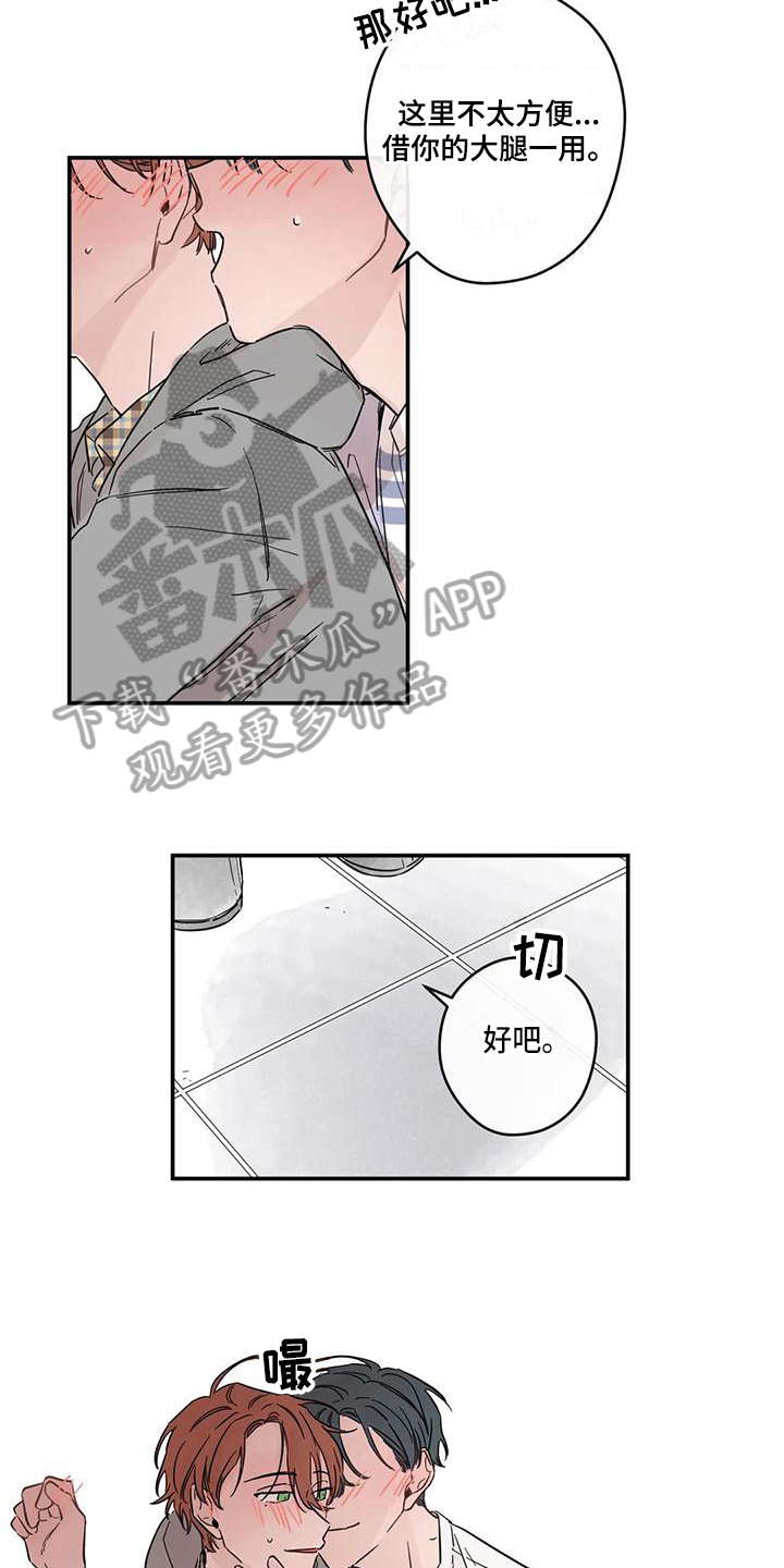 第13章：混乱4