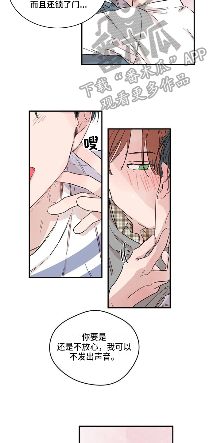 第12章：想念10