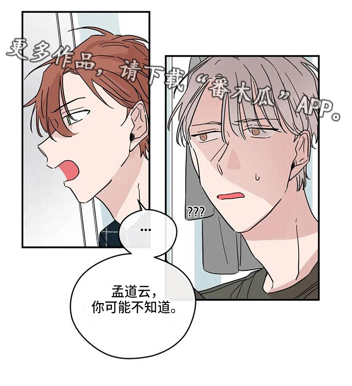 第31章：抗拒12