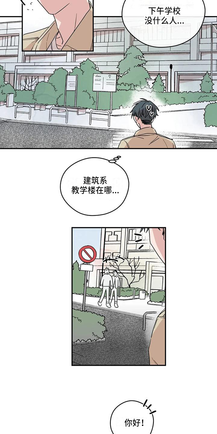 第11章：送衣服6
