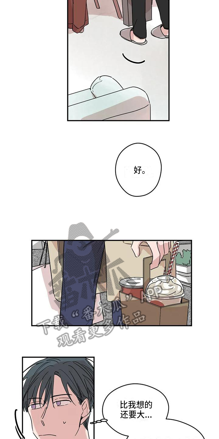 第11章：送衣服5