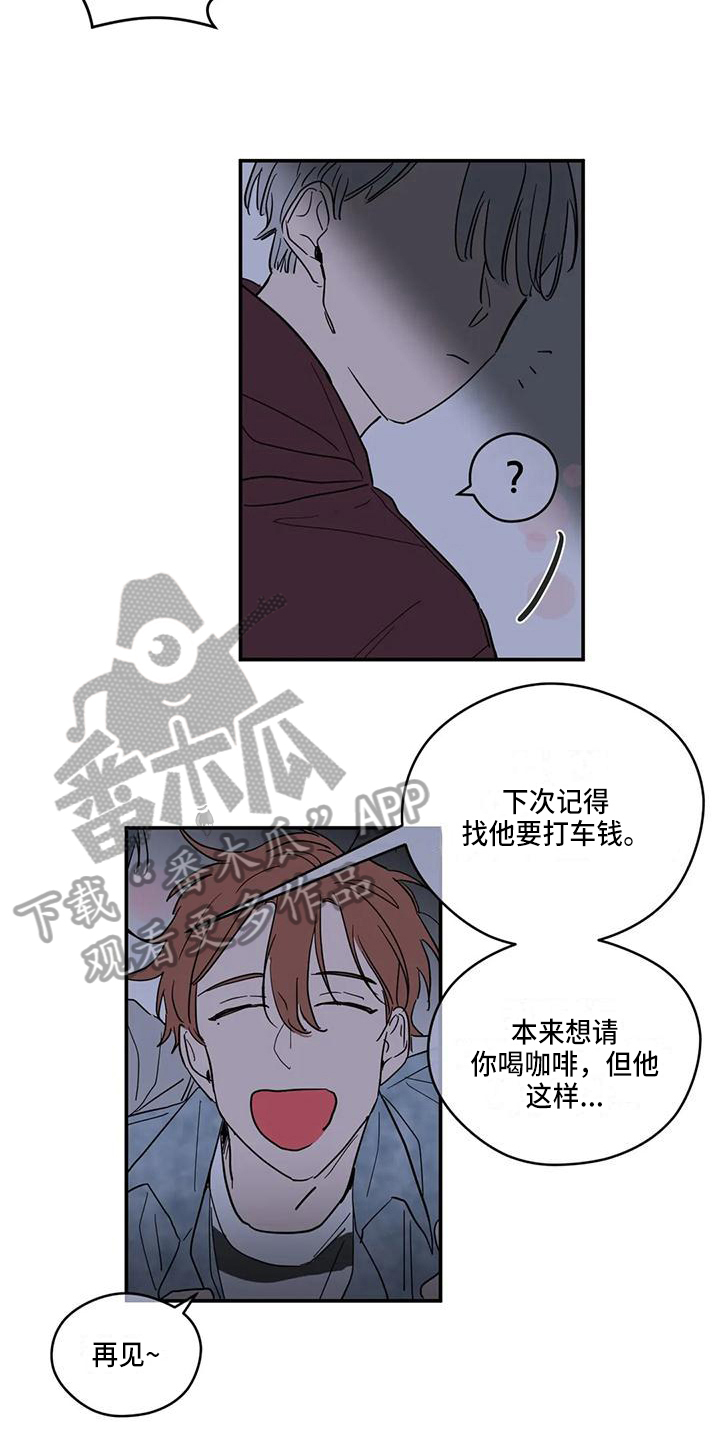 第22章：承认5