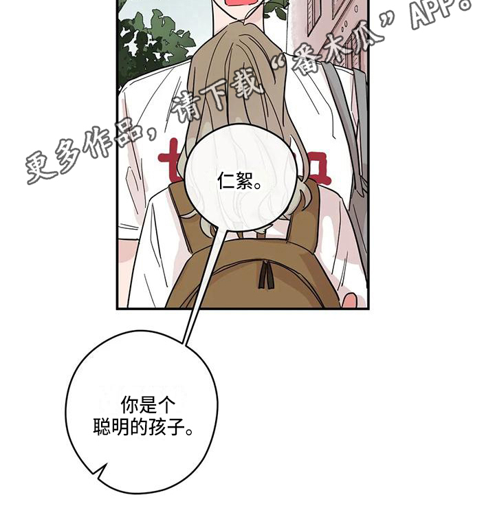第27章：纠缠13