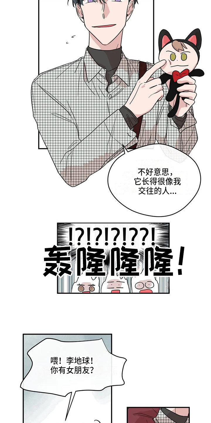 第17章：礼物5