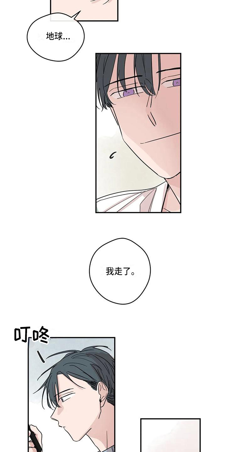 第17章：礼物11