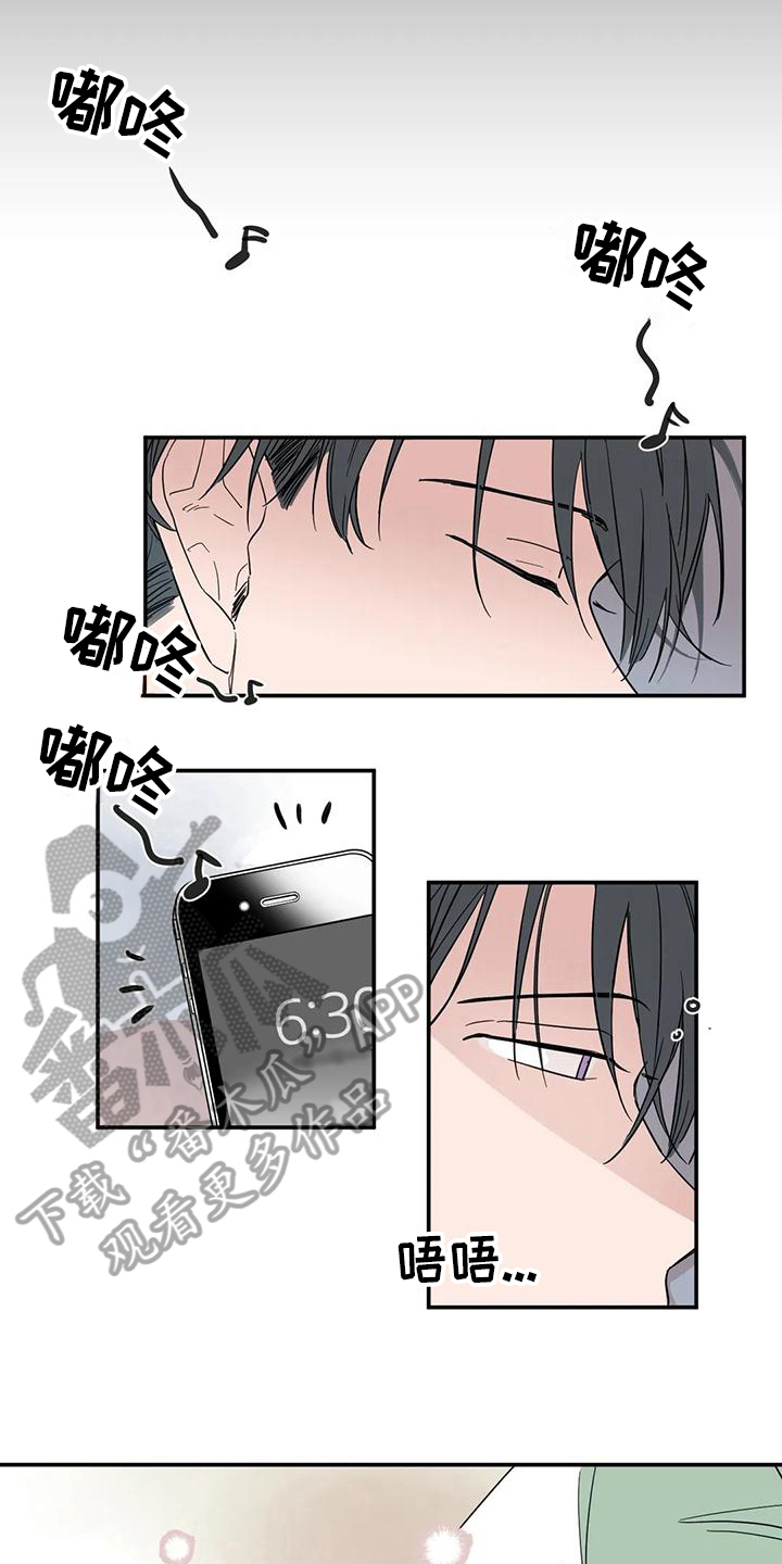 第17章：礼物8
