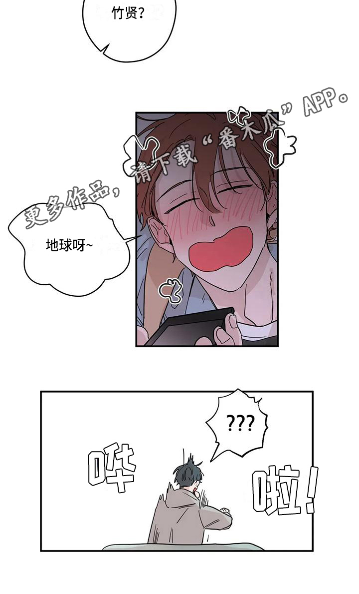 第19章：电话12