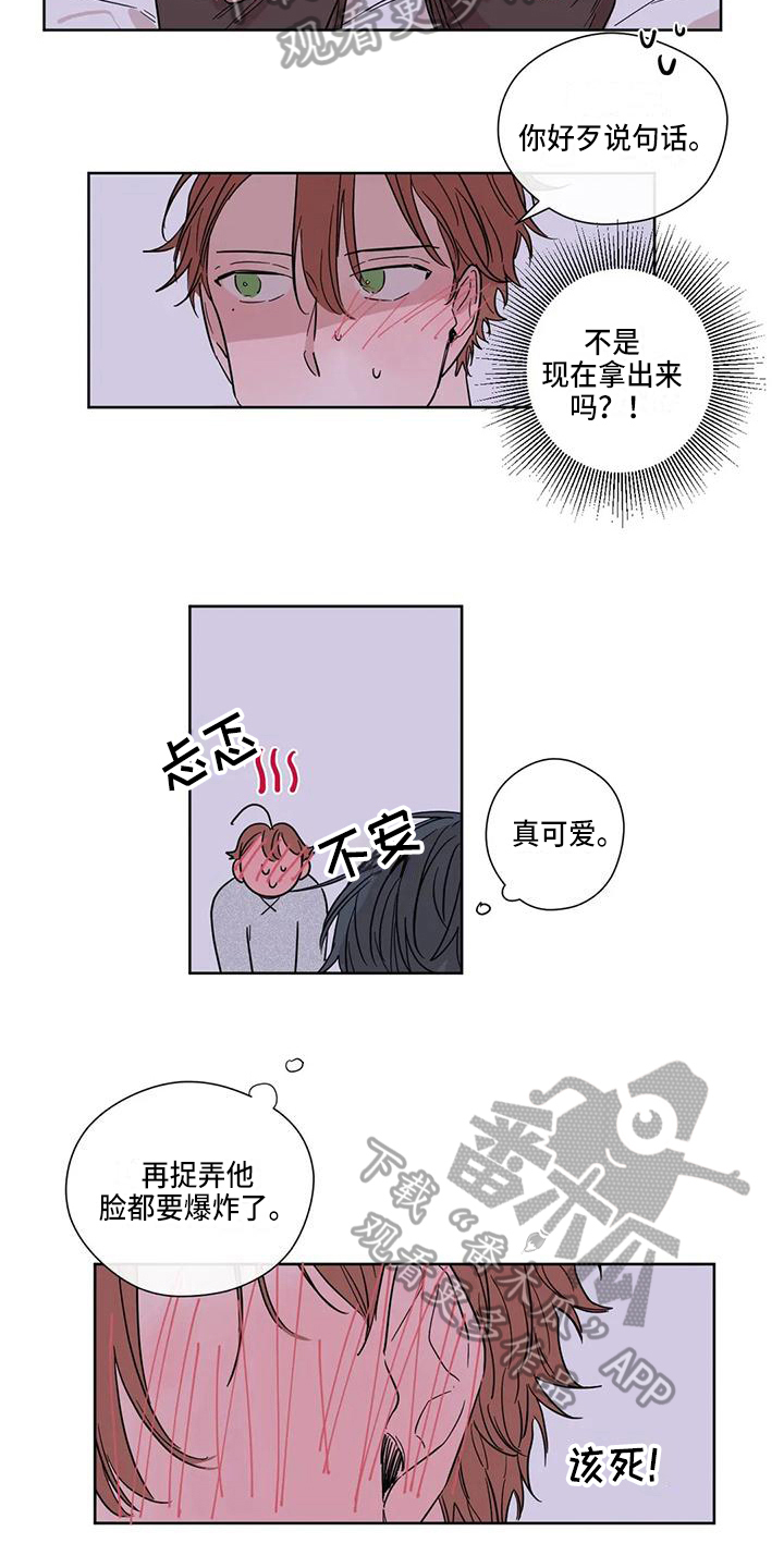 第7章：准备10