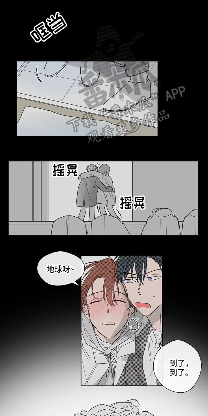 第4章：花样百出4