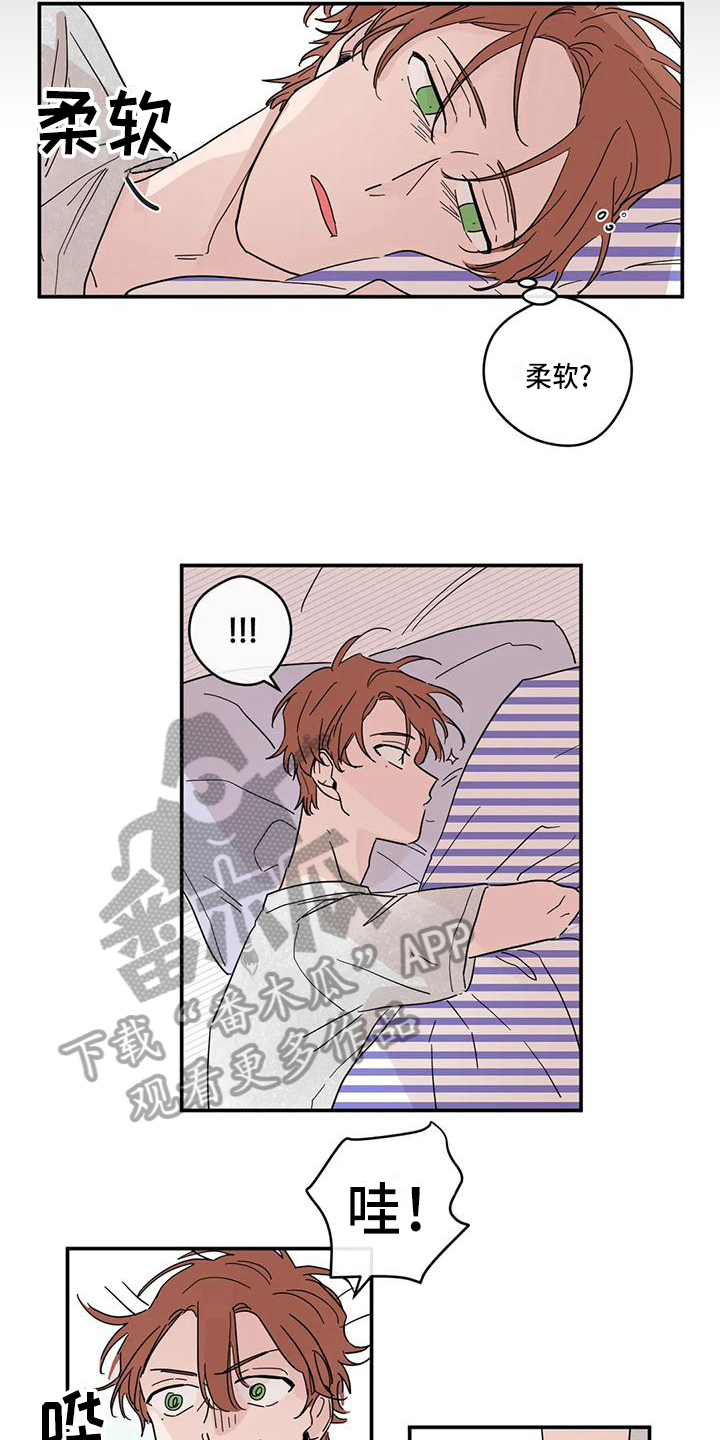 第32章：孤独9
