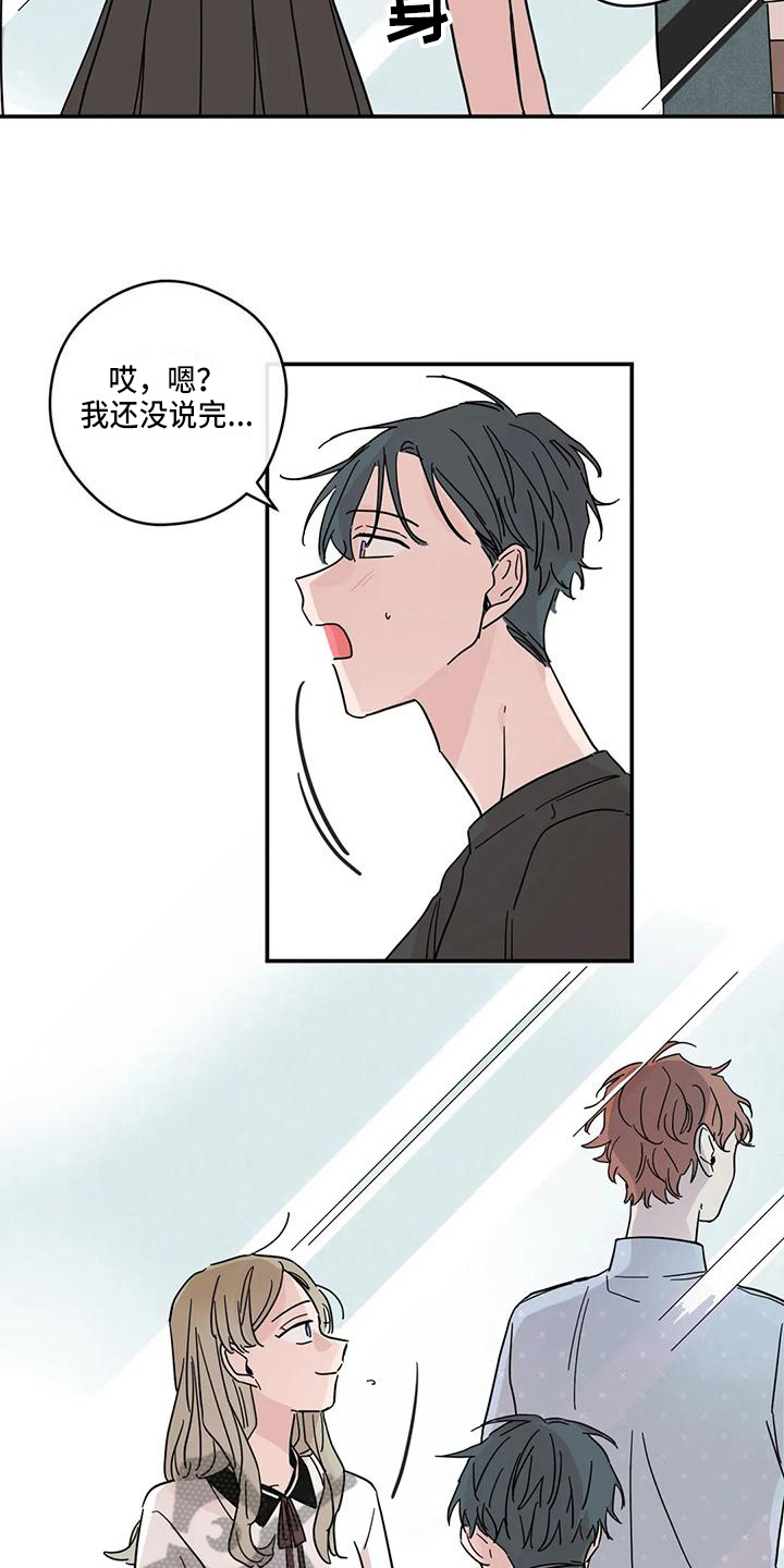 第40章：祝福9