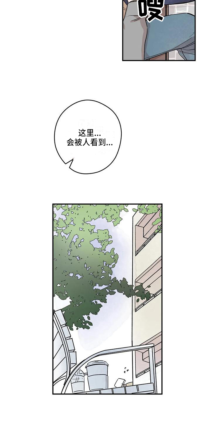 第12章：想念5