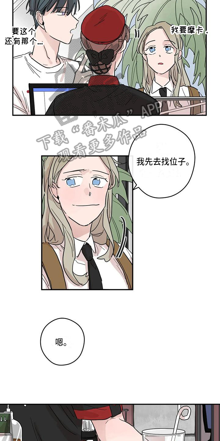 第28章：怀疑3