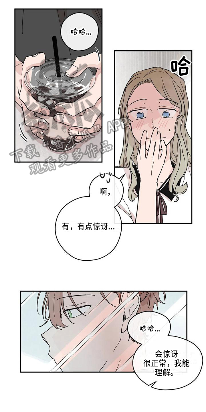 第40章：祝福0