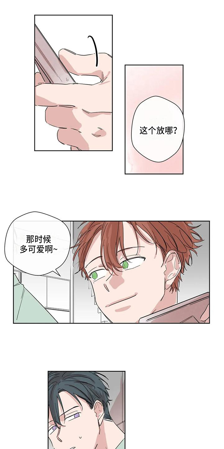 第6章：时机1