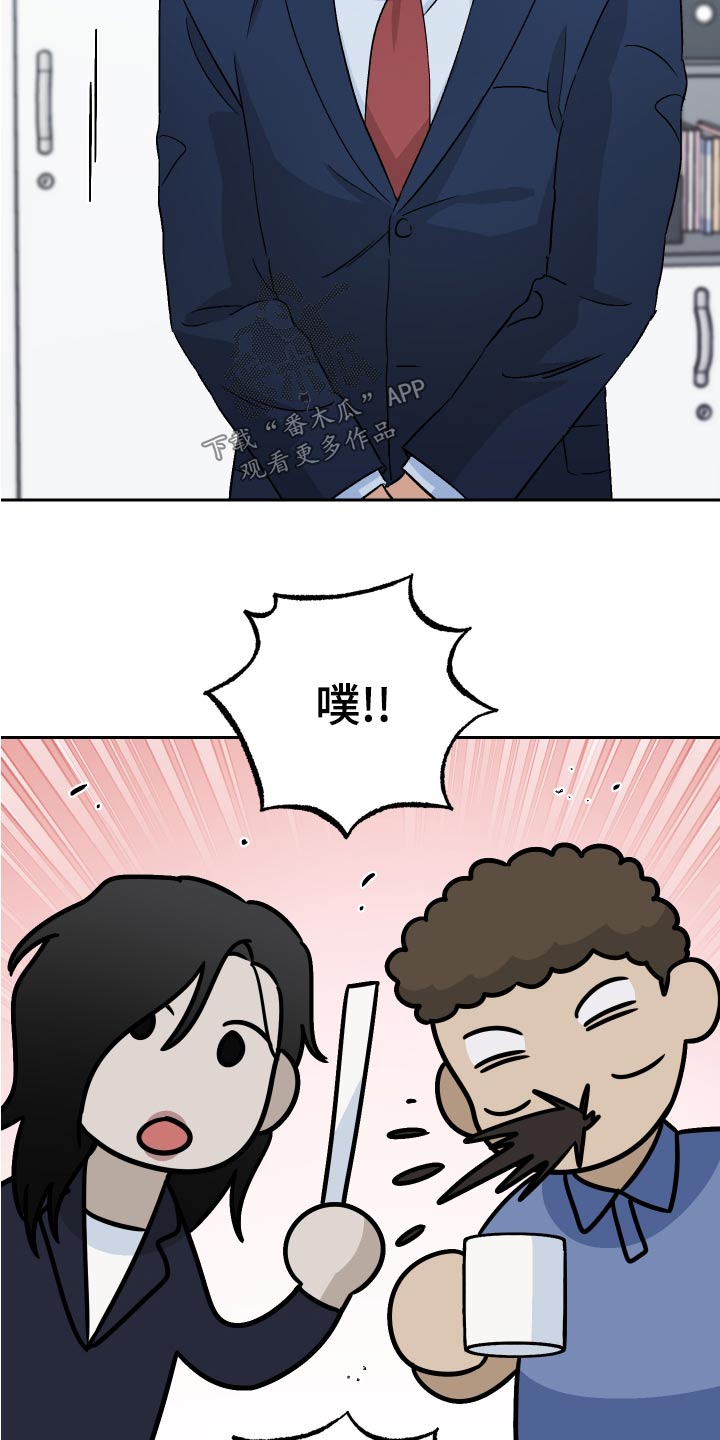 第73章：【第二季】原因18