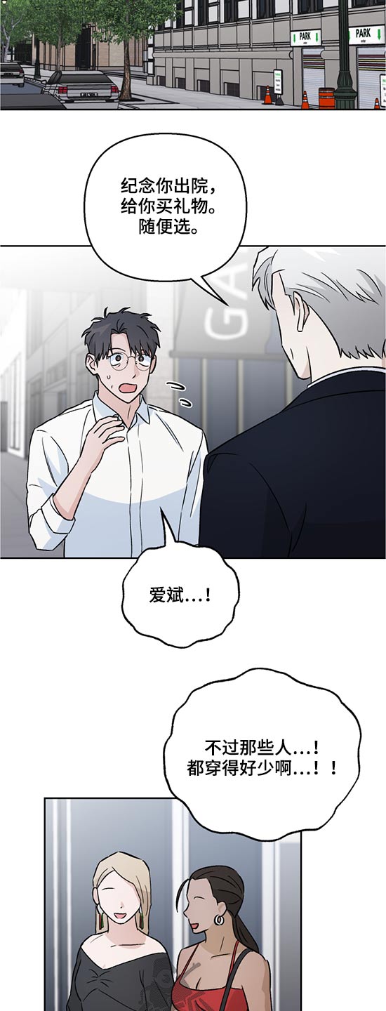 第49章：出院14