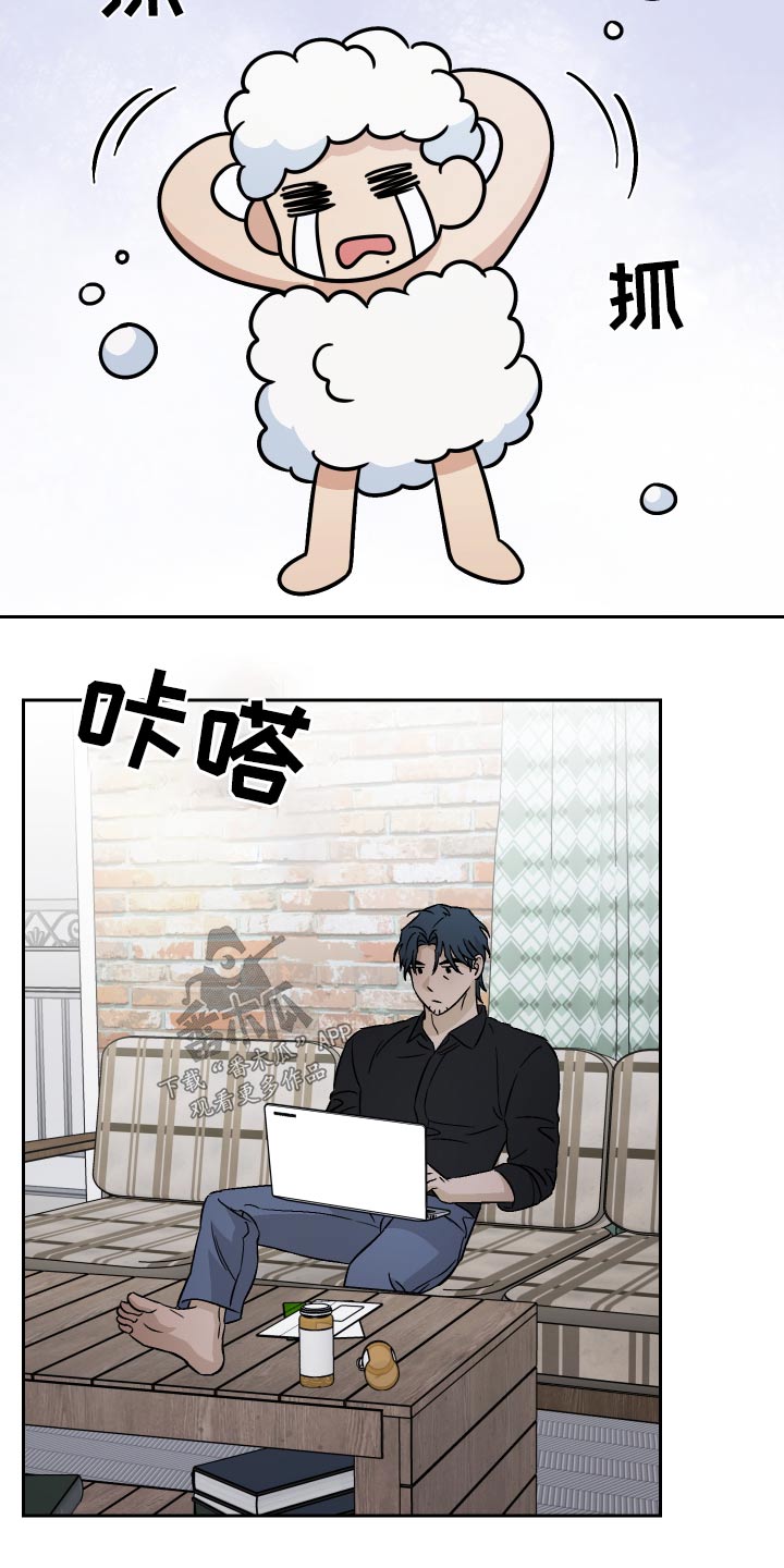 第96章：【第二季】没法睡觉18