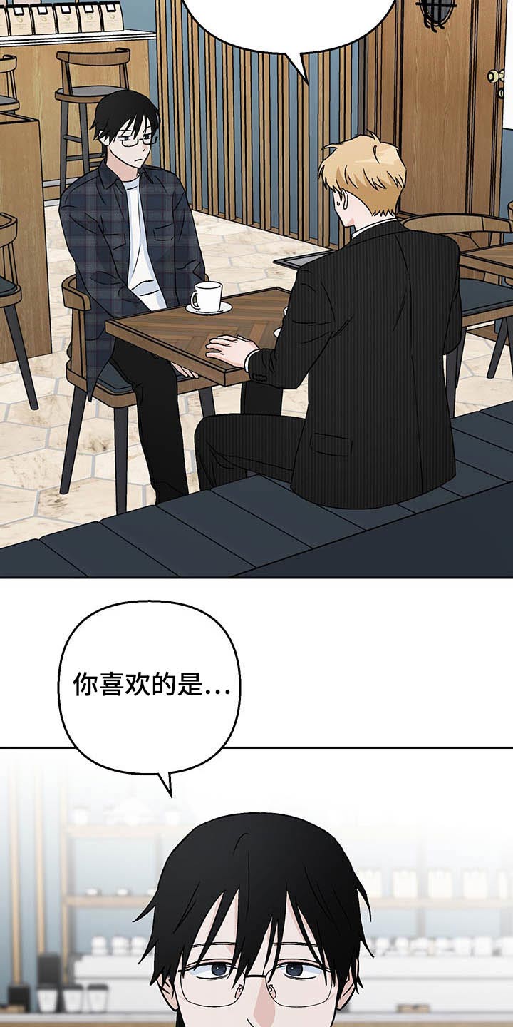 第37章：替身15