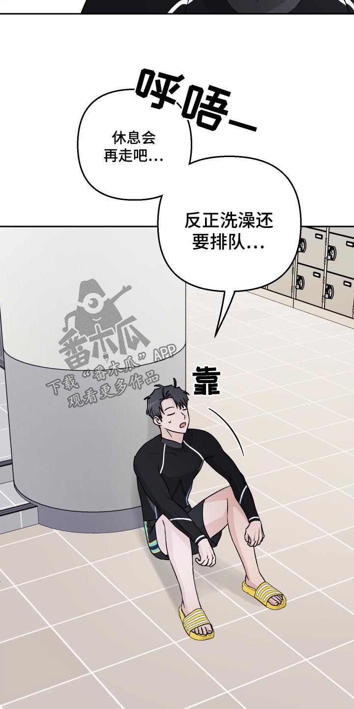 第107章：【第二季】这人好奇怪9