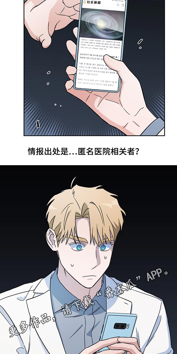 第28章：调查25