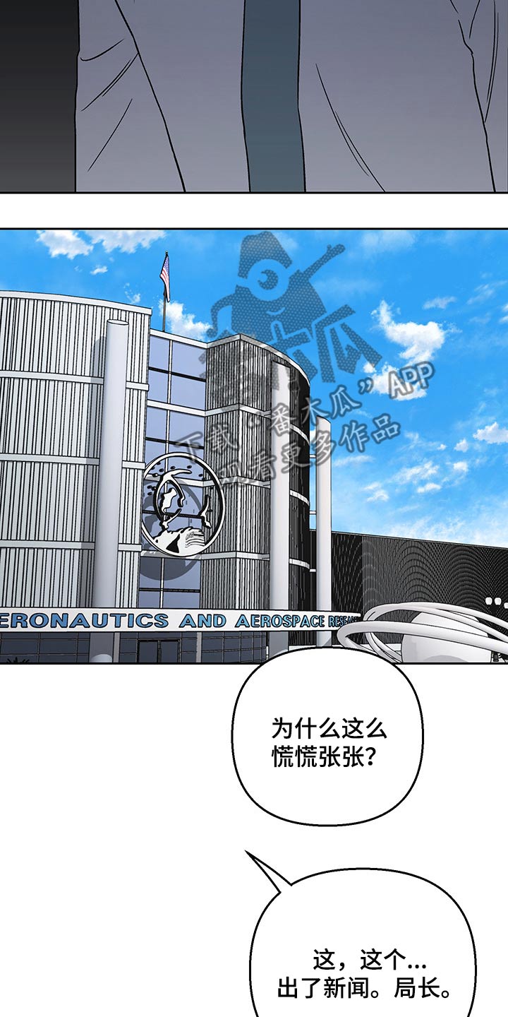 第27章：新闻稿18