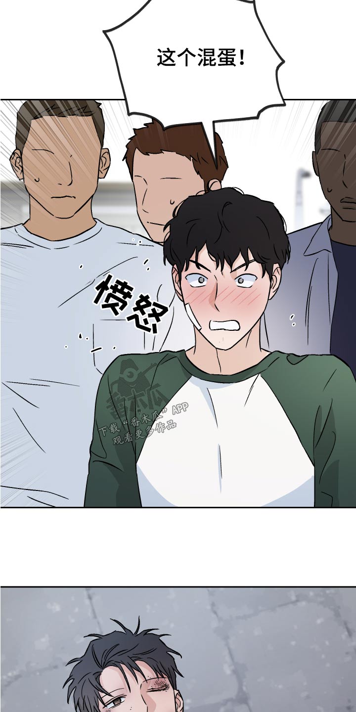 第61章：【第二季】接受现实18