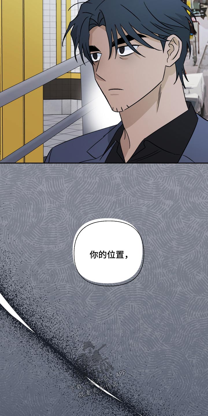 第95章：【第二季】跟上你21