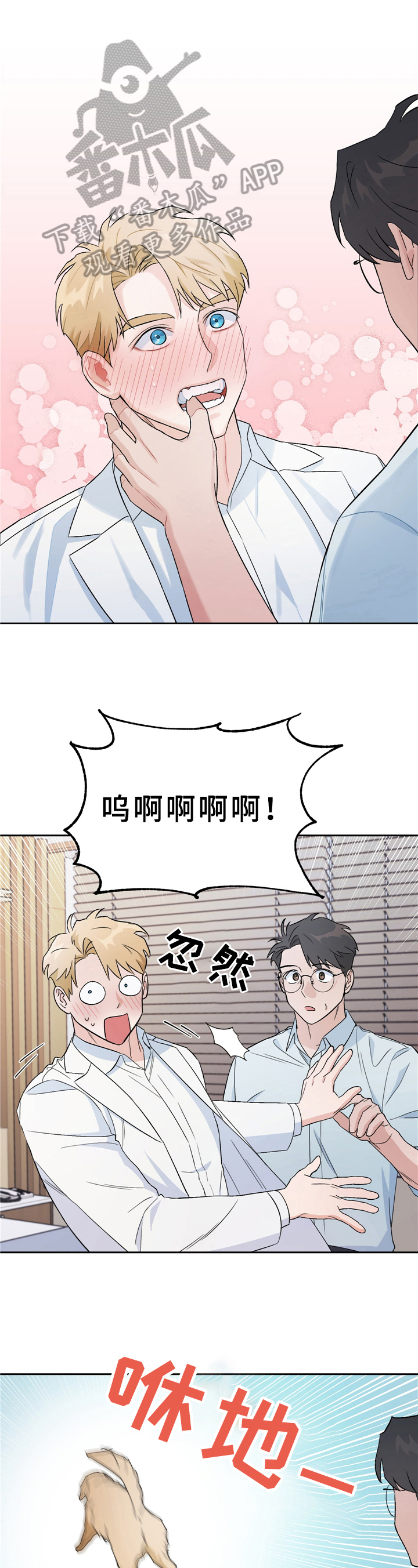 第6章：为难2