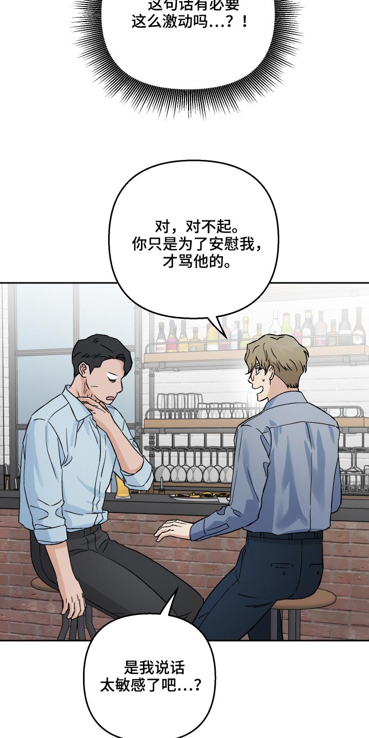 第53章：【第二季】资料15