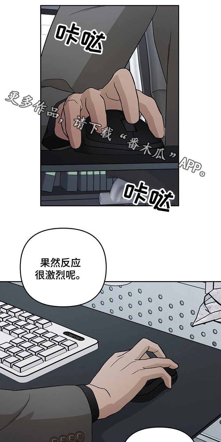 第28章：调查0