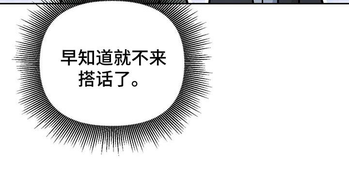 第30章：酒醉14