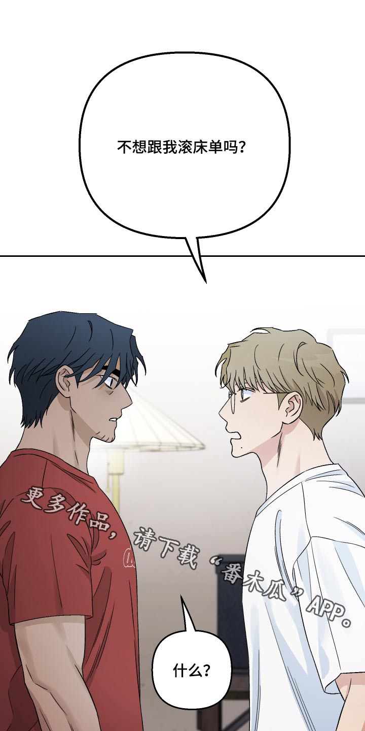 第98章：【第二季】账簿0
