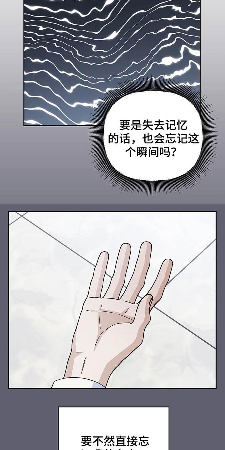 第36章：风格7