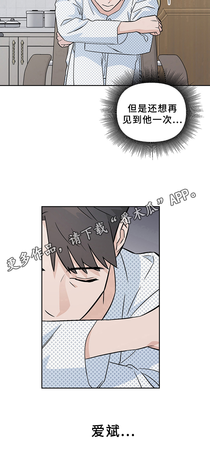 第9章：孤独10