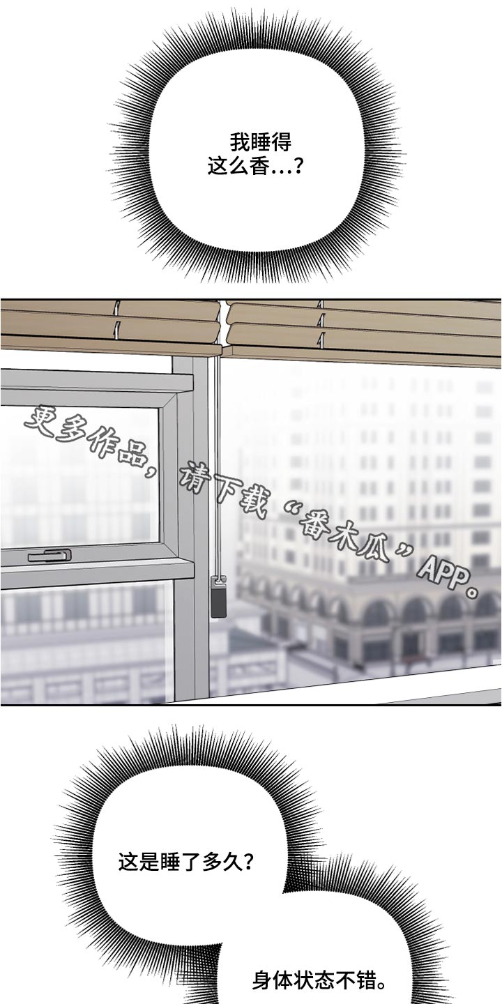 第40章：看望0