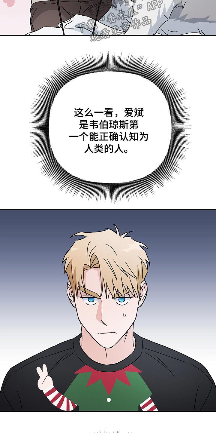 第32章：嘲笑10