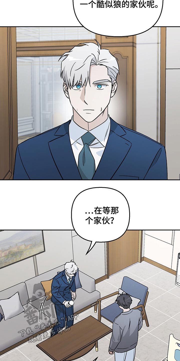 第35章：谣言5