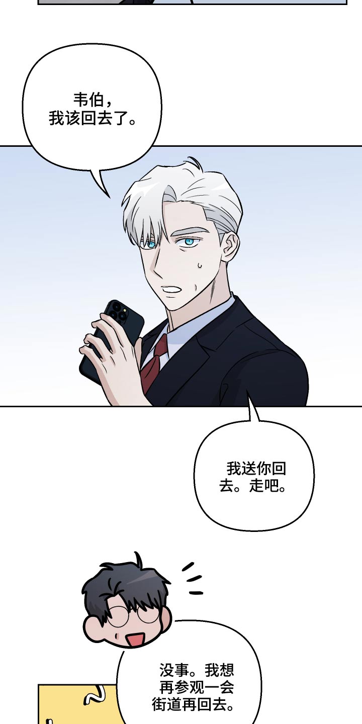 第50章：余额不足3