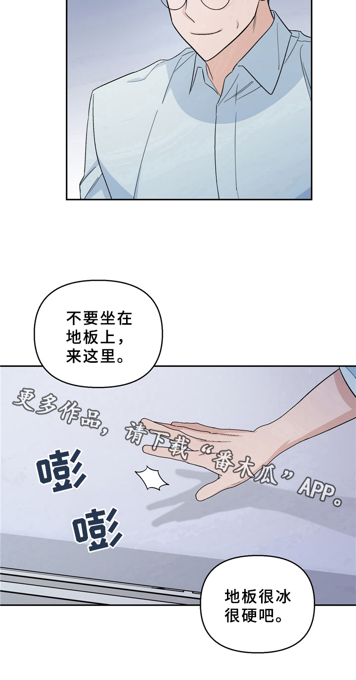 第12章：疑点10