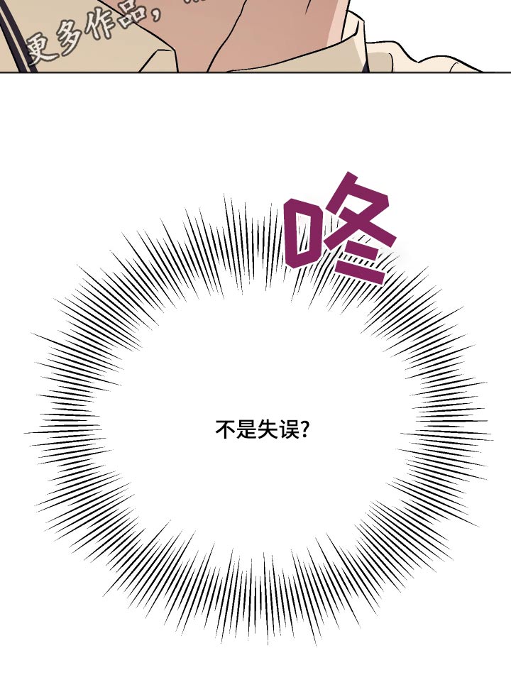第75章：【第二季】隐约28