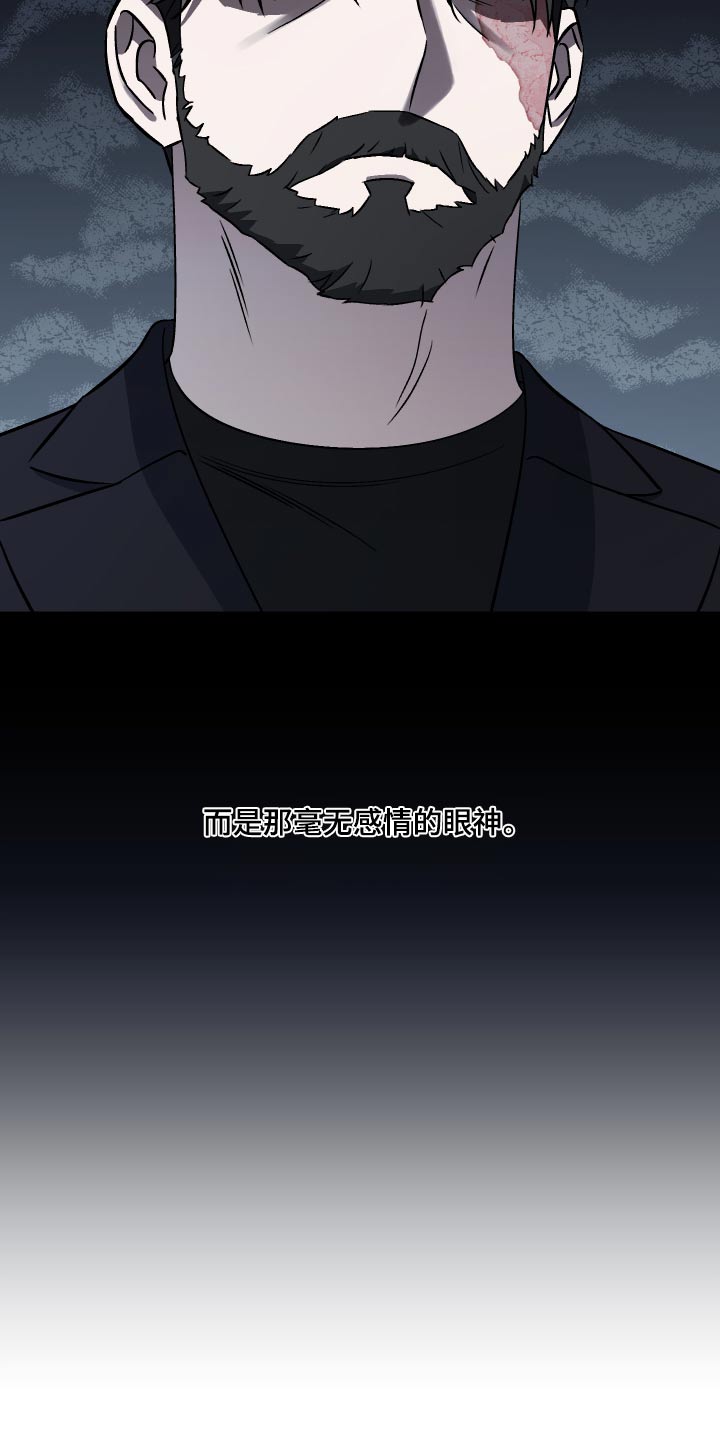 第105章：【第二季】惊讶23